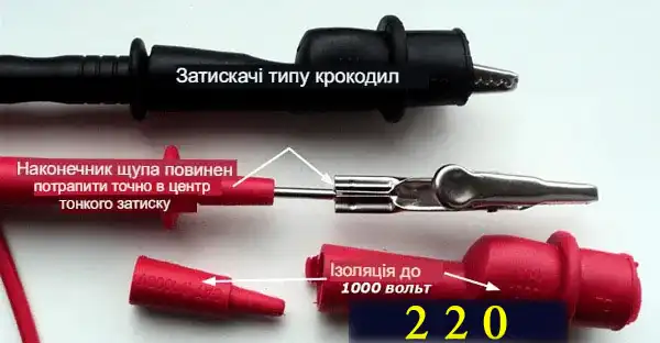 Як працювати з мультиметром Mestek MT102