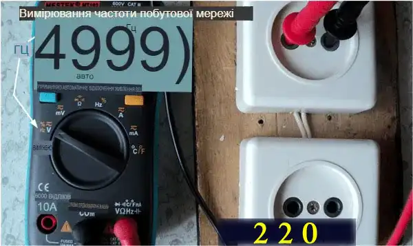 Як працювати з мультиметром Mestek MT102