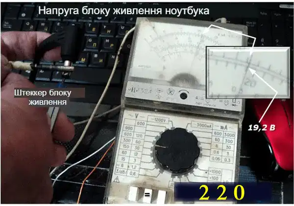 Як працювати з мультиметром Mestek MT102