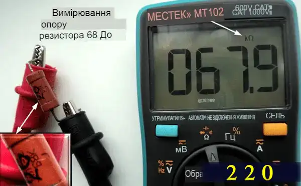 Як працювати з мультиметром Mestek MT102