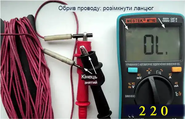 Як працювати з мультиметром Mestek MT102