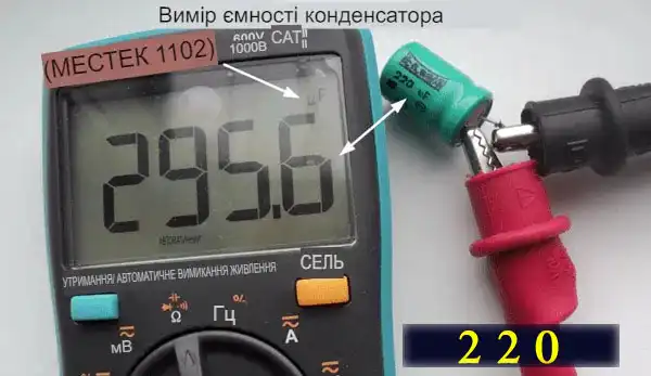 Як працювати з мультиметром Mestek MT102