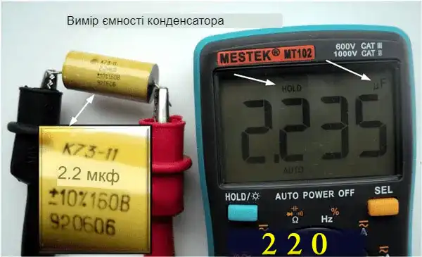 Як працювати з мультиметром Mestek MT102