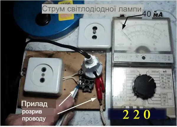 Як працювати з мультиметром Mestek MT102