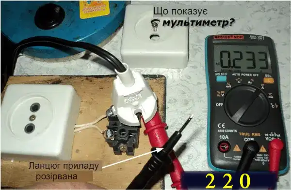 Як працювати з мультиметром Mestek MT102