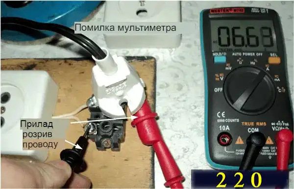 Як працювати з мультиметром Mestek MT102