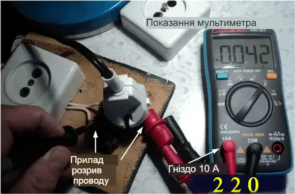 Як працювати з мультиметром Mestek MT102