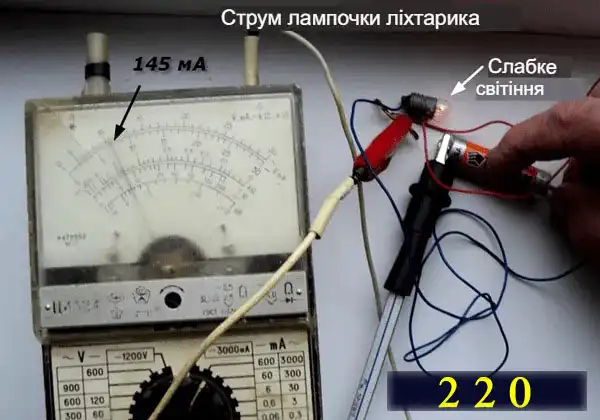 Як працювати з мультиметром Mestek MT102
