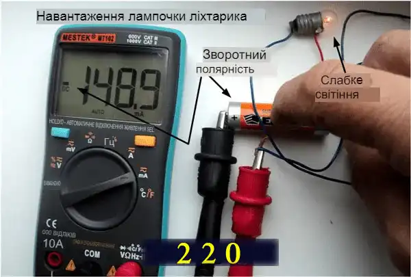 Як працювати з мультиметром Mestek MT102