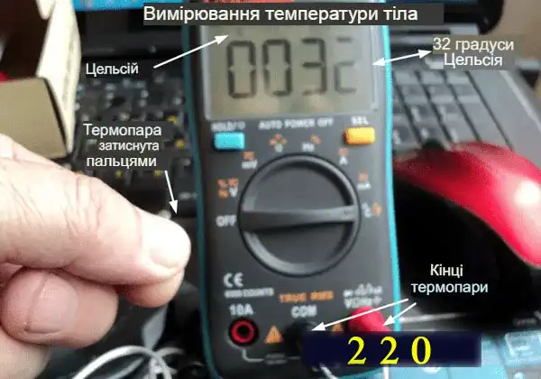 Як працювати з мультиметром Mestek MT102