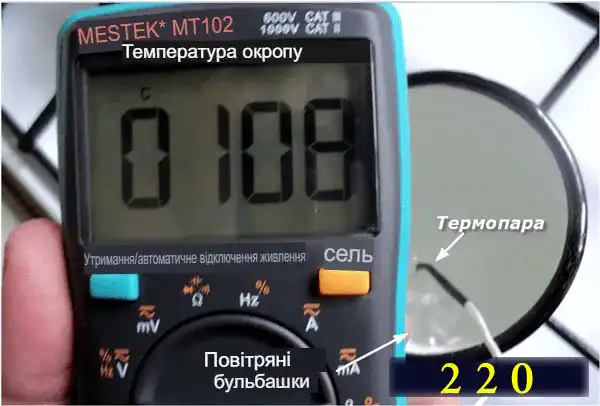 Як працювати з мультиметром Mestek MT102