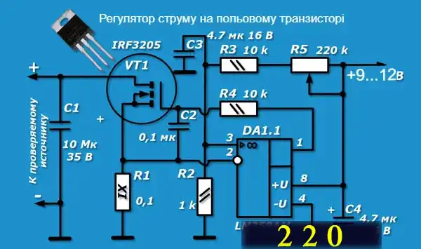 Як працюють польові транзистори і як перевірити польовий транзистор мультиметром