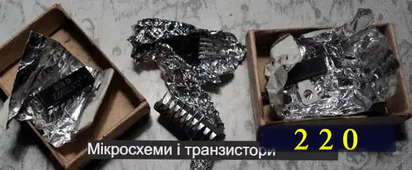 Як працюють польові транзистори і як перевірити польовий транзистор мультиметром