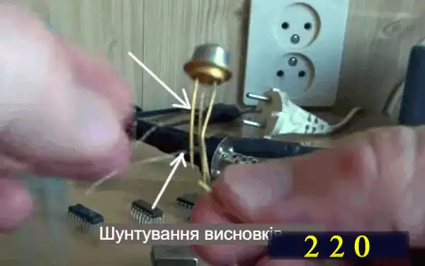 Як працюють польові транзистори і як перевірити польовий транзистор мультиметром