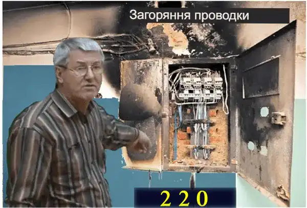 Як з'єднати мідний і алюмінієвий дроти між собою: 7 надійних способів, доступних для електрика-початківця