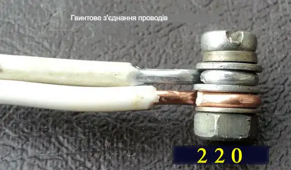 Як з'єднати мідний і алюмінієвий дроти між собою: 7 надійних способів, доступних для електрика-початківця