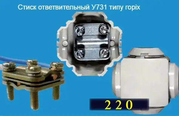 Як з'єднати мідний і алюмінієвий дроти між собою: 7 надійних способів, доступних для електрика-початківця