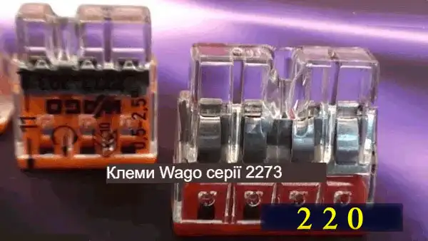 Як з'єднати мідний і алюмінієвий дроти між собою: 7 надійних способів, доступних для електрика-початківця