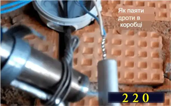 Як з'єднувати дроти правильно між собою: 7 способів, перевірених часом