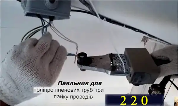 Як з'єднувати дроти правильно між собою: 7 способів, перевірених часом