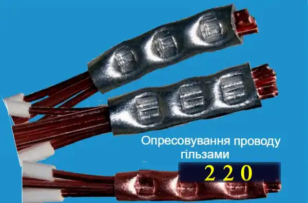 Як з'єднувати дроти правильно між собою: 7 способів, перевірених часом