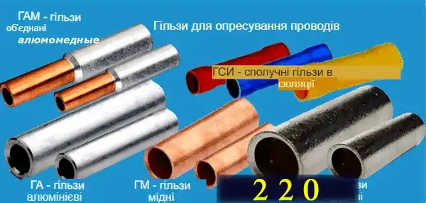 Як з'єднувати дроти правильно між собою: 7 способів, перевірених часом