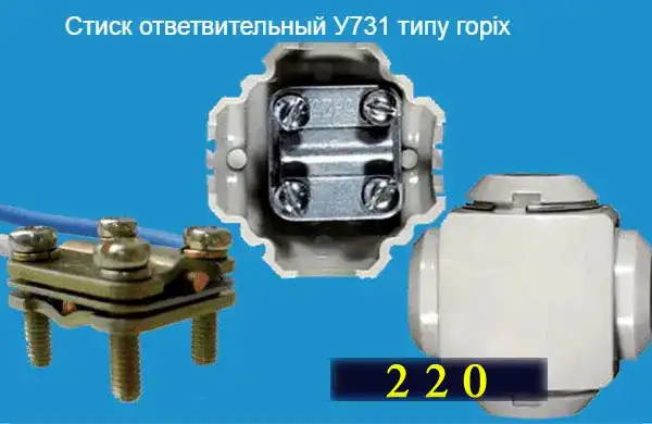 Як з'єднувати дроти правильно між собою: 7 способів, перевірених часом