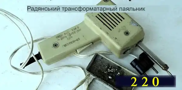 Каніфоль: що це таке і як їй користуватися - докладна інструкція для новачків при паянні в картинках