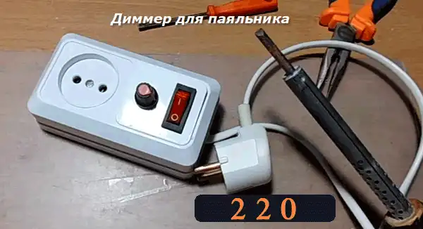 Каніфоль: що це таке і як їй користуватися - докладна інструкція для новачків при паянні в картинках