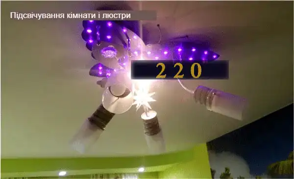 Люстра світлодіодна стельова з пультом управління: 70 фото