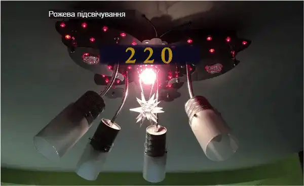 Люстра світлодіодна стельова з пультом управління: 70 фото