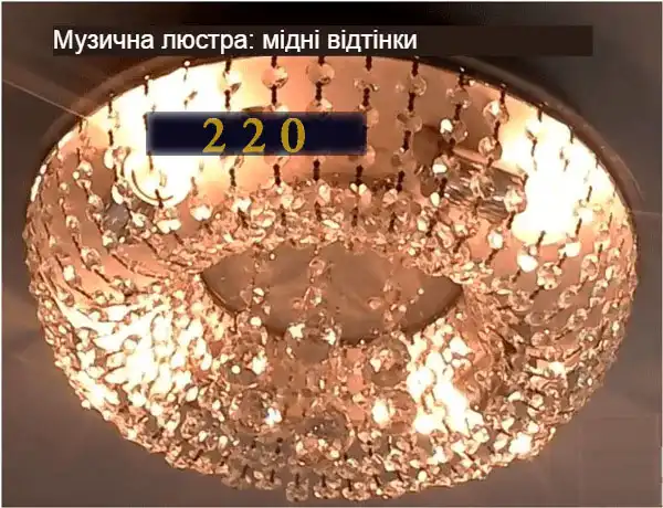 Люстра світлодіодна стельова з пультом управління: 70 фото