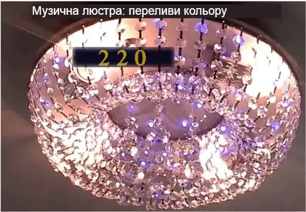 Люстра світлодіодна стельова з пультом управління: 70 фото