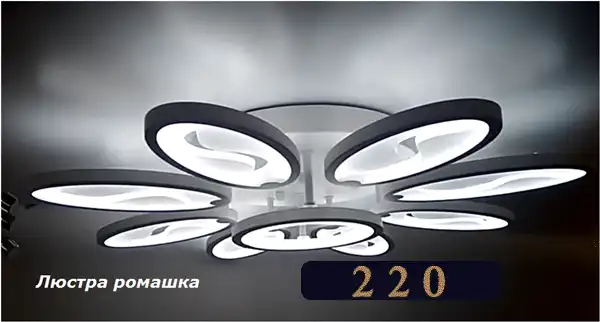 Люстра світлодіодна стельова з пультом управління: 70 фото