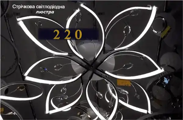 Люстра світлодіодна стельова з пультом управління: 70 фото