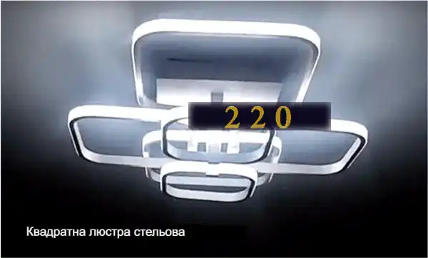 Люстра світлодіодна стельова з пультом управління: 70 фото