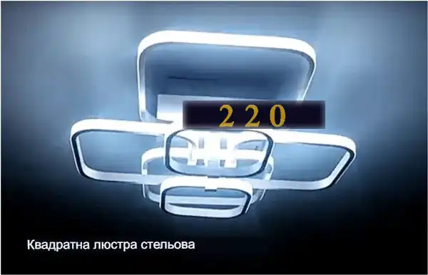 Люстра світлодіодна стельова з пультом управління: 70 фото