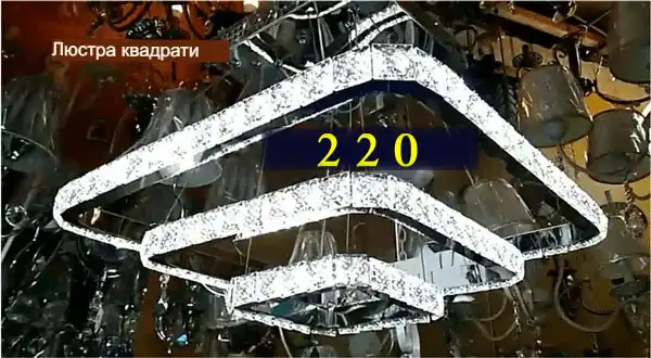 Люстра світлодіодна стельова з пультом управління: 70 фото