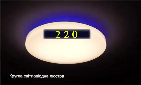 Люстра світлодіодна стельова з пультом управління: 70 фото