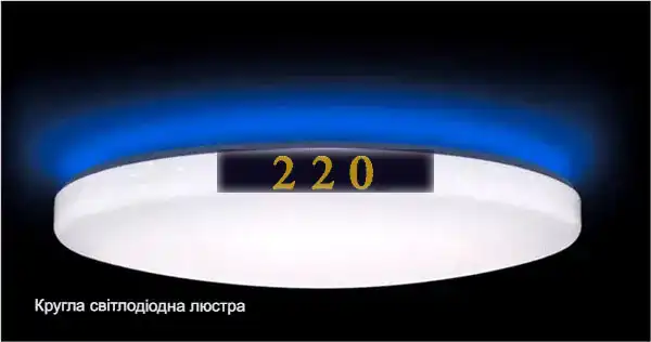 Люстра світлодіодна стельова з пультом управління: 70 фото