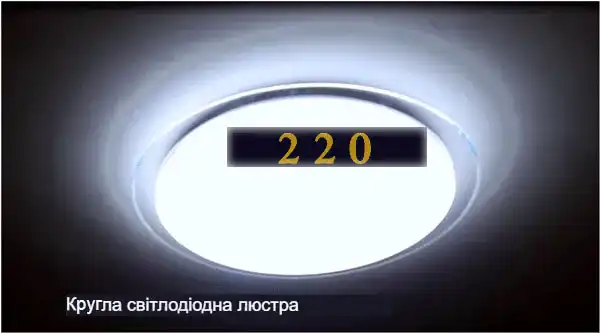 Люстра світлодіодна стельова з пультом управління: 70 фото