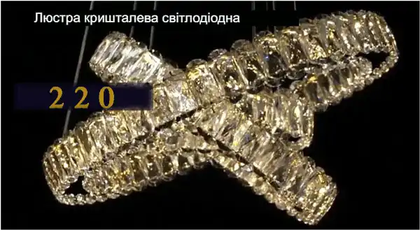 Люстра світлодіодна стельова з пультом управління: 70 фото