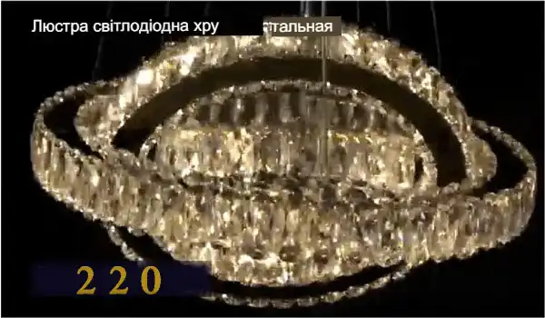 Люстра світлодіодна стельова з пультом управління: 70 фото