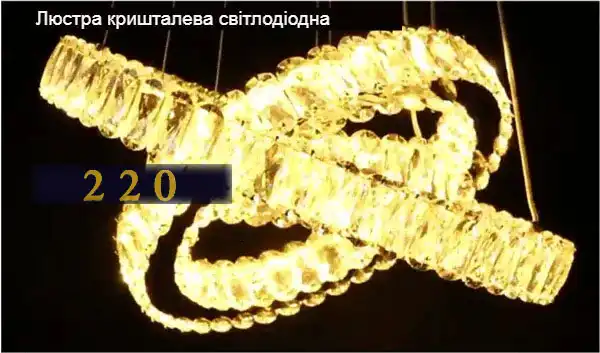 Люстра світлодіодна стельова з пультом управління: 70 фото