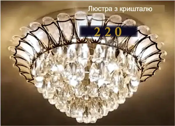 Люстра світлодіодна стельова з пультом управління: 70 фото