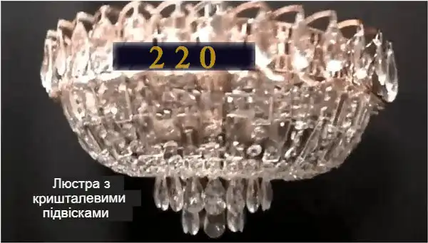 Люстра світлодіодна стельова з пультом управління: 70 фото