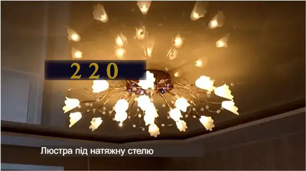 Люстра світлодіодна стельова з пультом управління: 70 фото