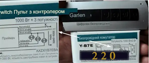 Люстра світлодіодна стельова з пультом управління: 70 фото