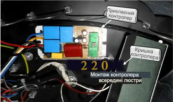 Люстра світлодіодна стельова з пультом управління: 70 фото