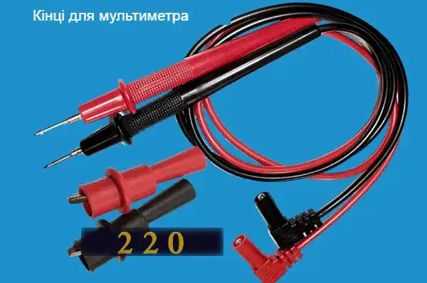 Мультиметри цифрові: як користуватись новачкові — інструкція